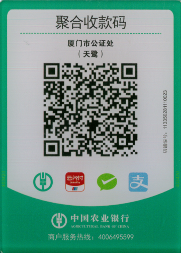 付款二维码